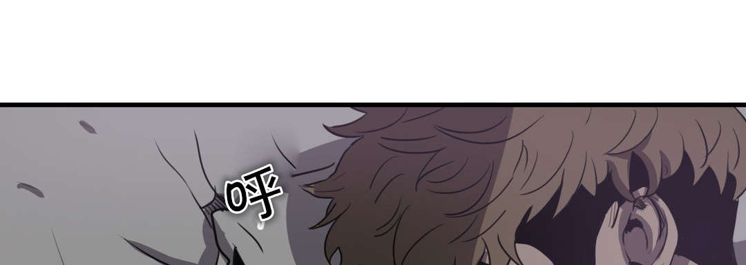 杀戮天使巴特漫画,第16话1图