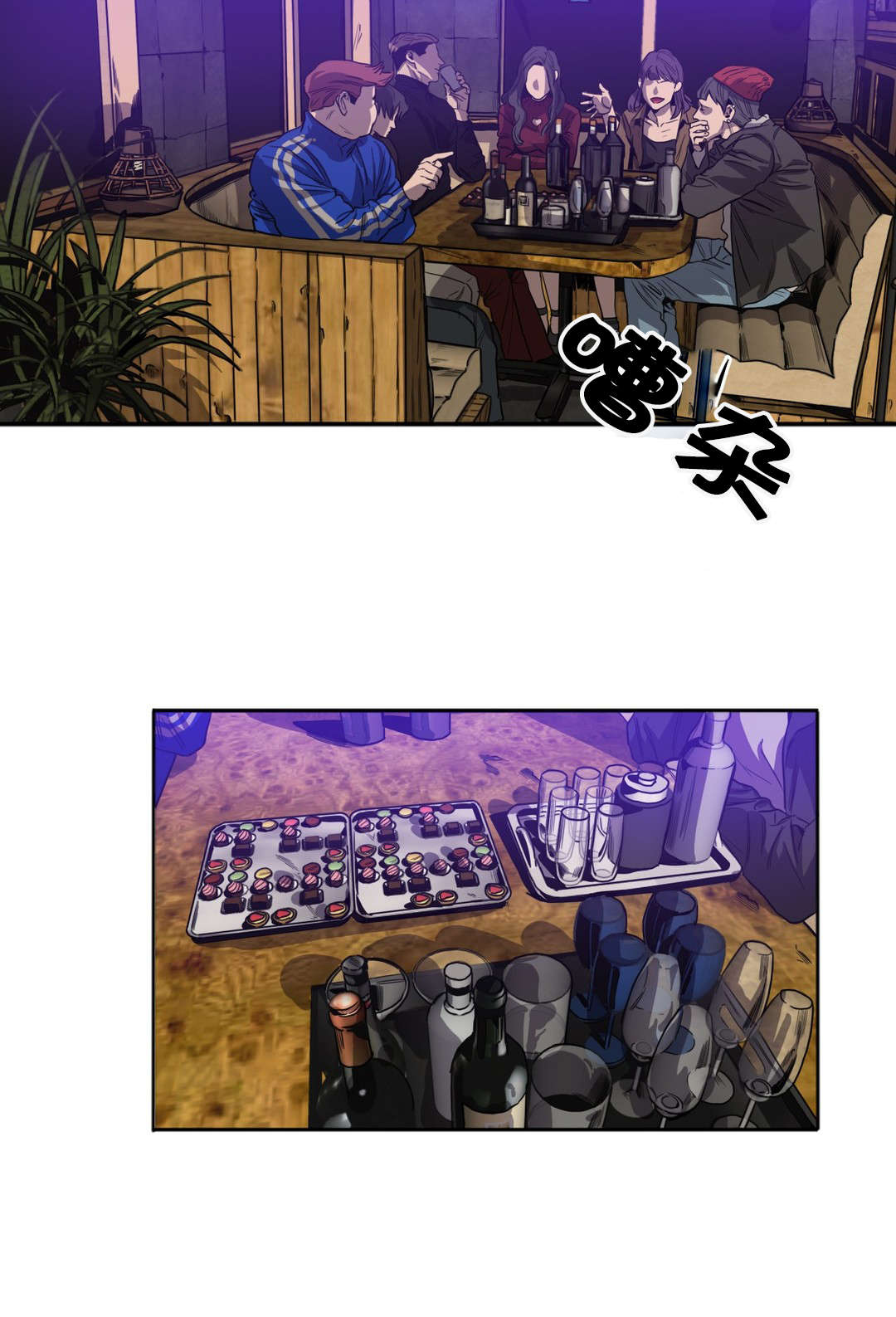 杀戮跟踪未删减漫画在线看下拉式漫画漫画,第42话2图