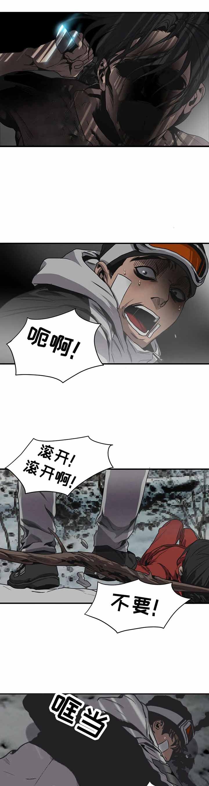 杀戮跟踪未删减漫画在线看下拉式漫画漫画,第130话3图