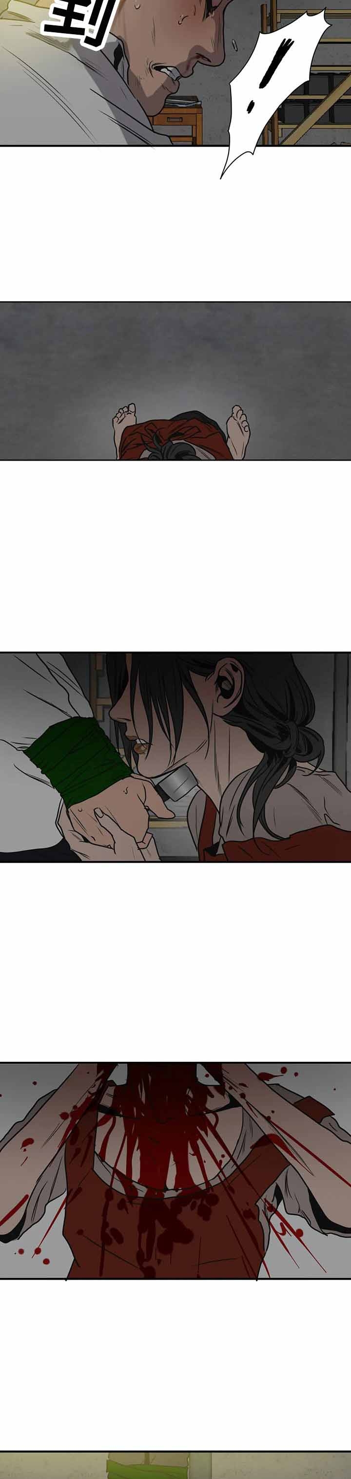 杀戮光环是什么梗漫画,第188话3图