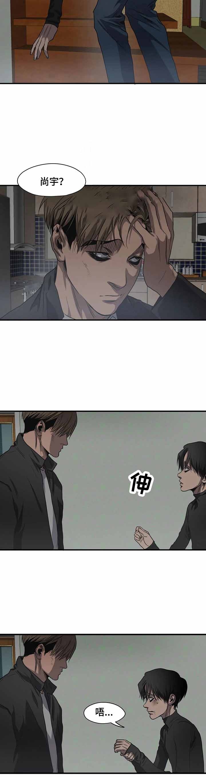 杀戮跟踪未删减漫画在线看免费阅读全文漫画,第153话2图