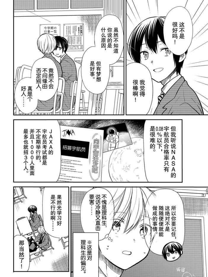 第206话试看版1