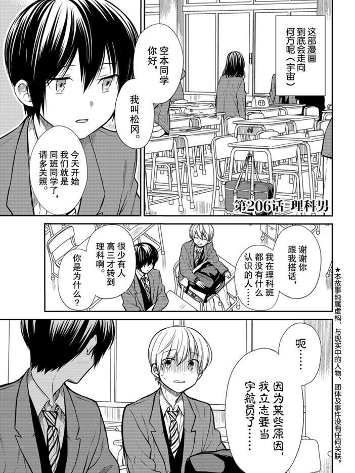 第206话试看版0