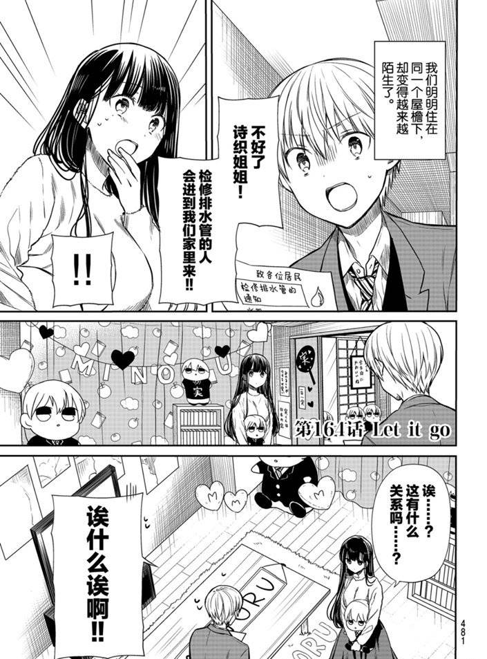 第164话试看版0