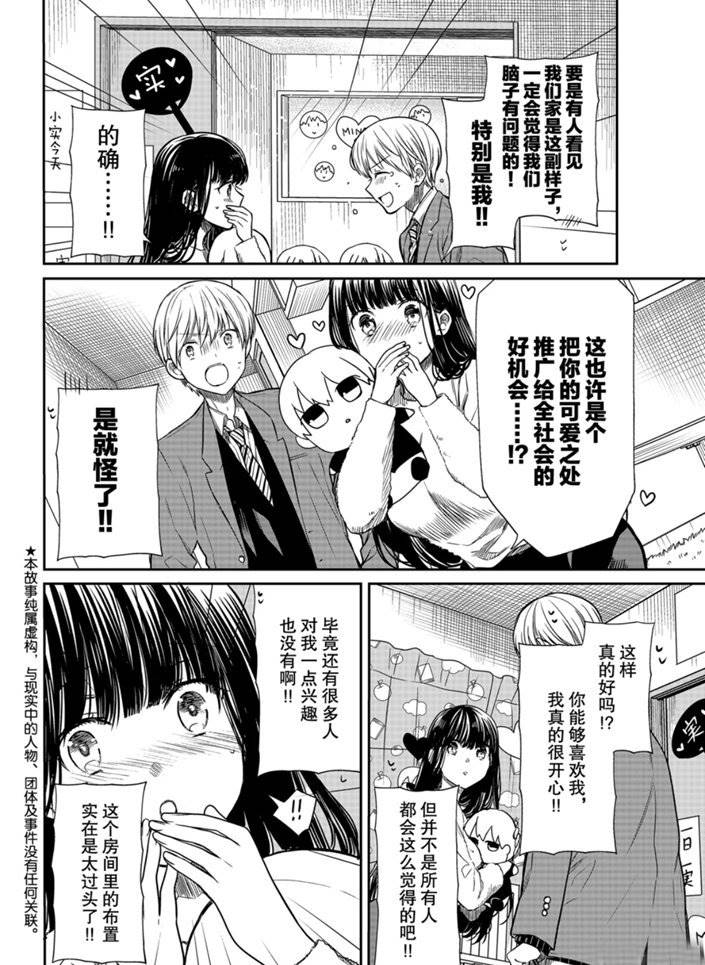 第164话试看版1