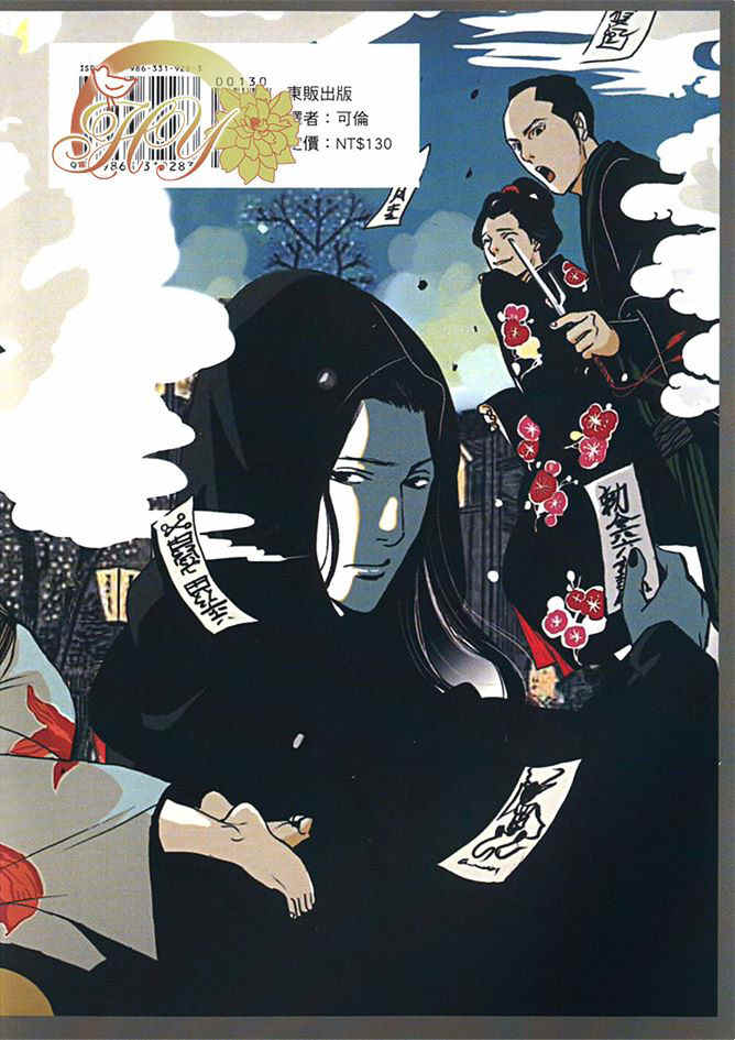 第1卷1