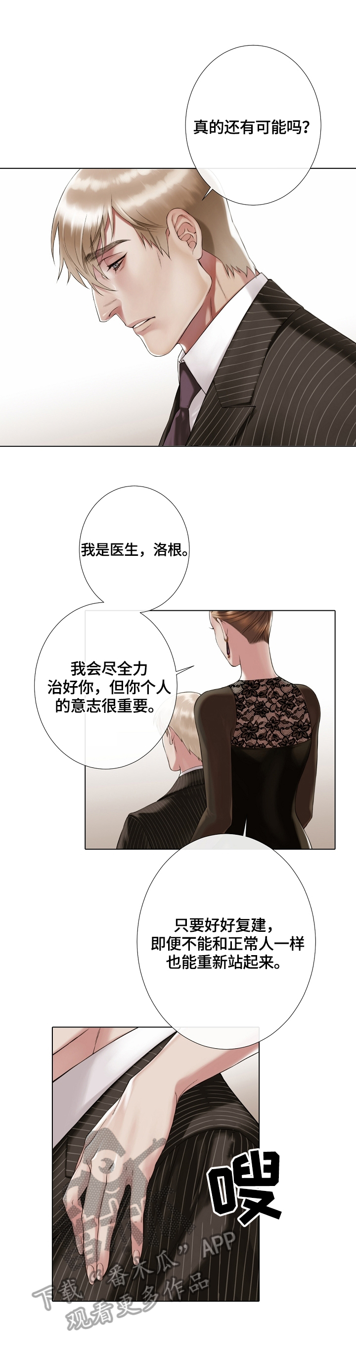 第22章：新闻4