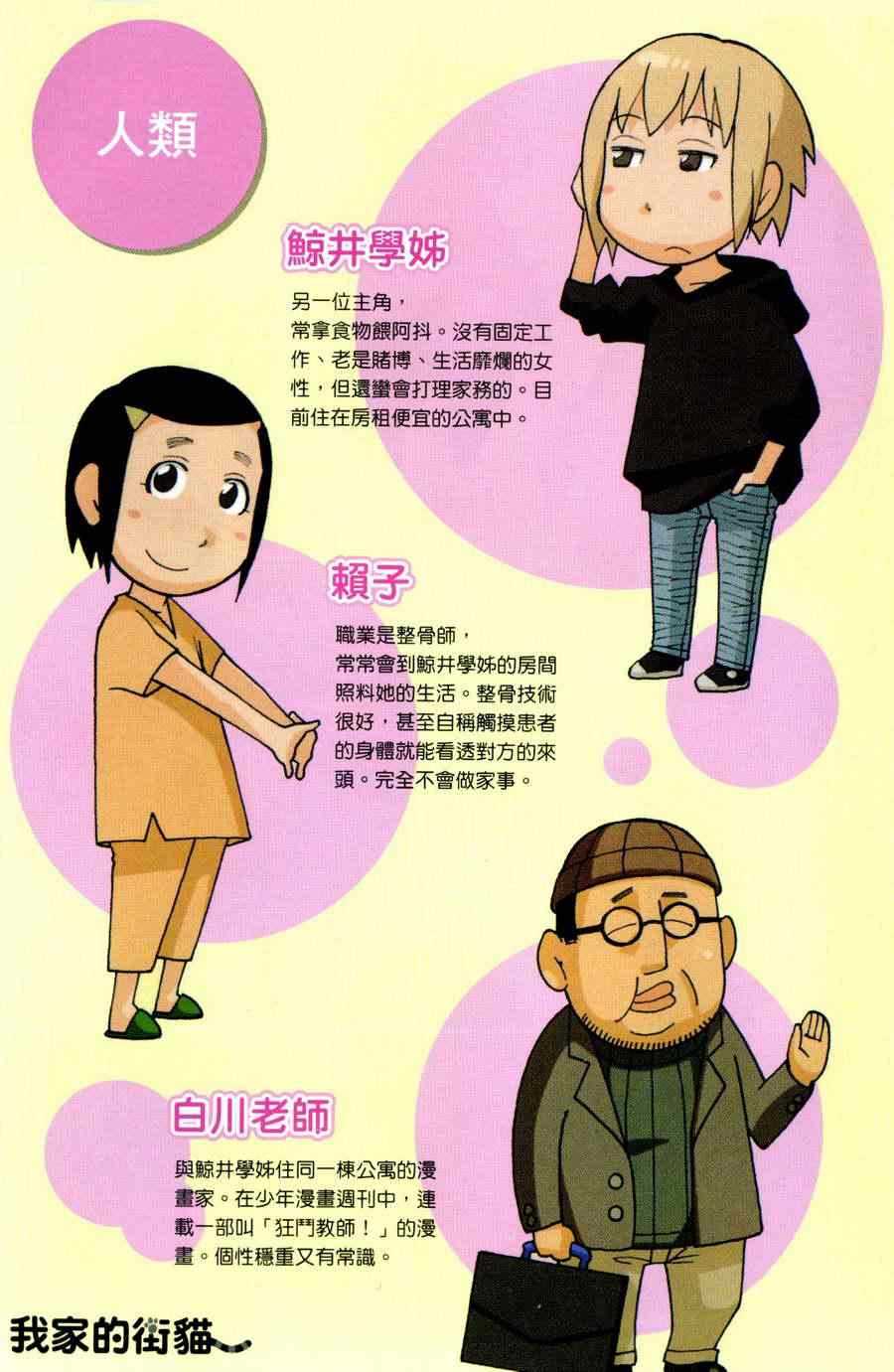 第1卷3
