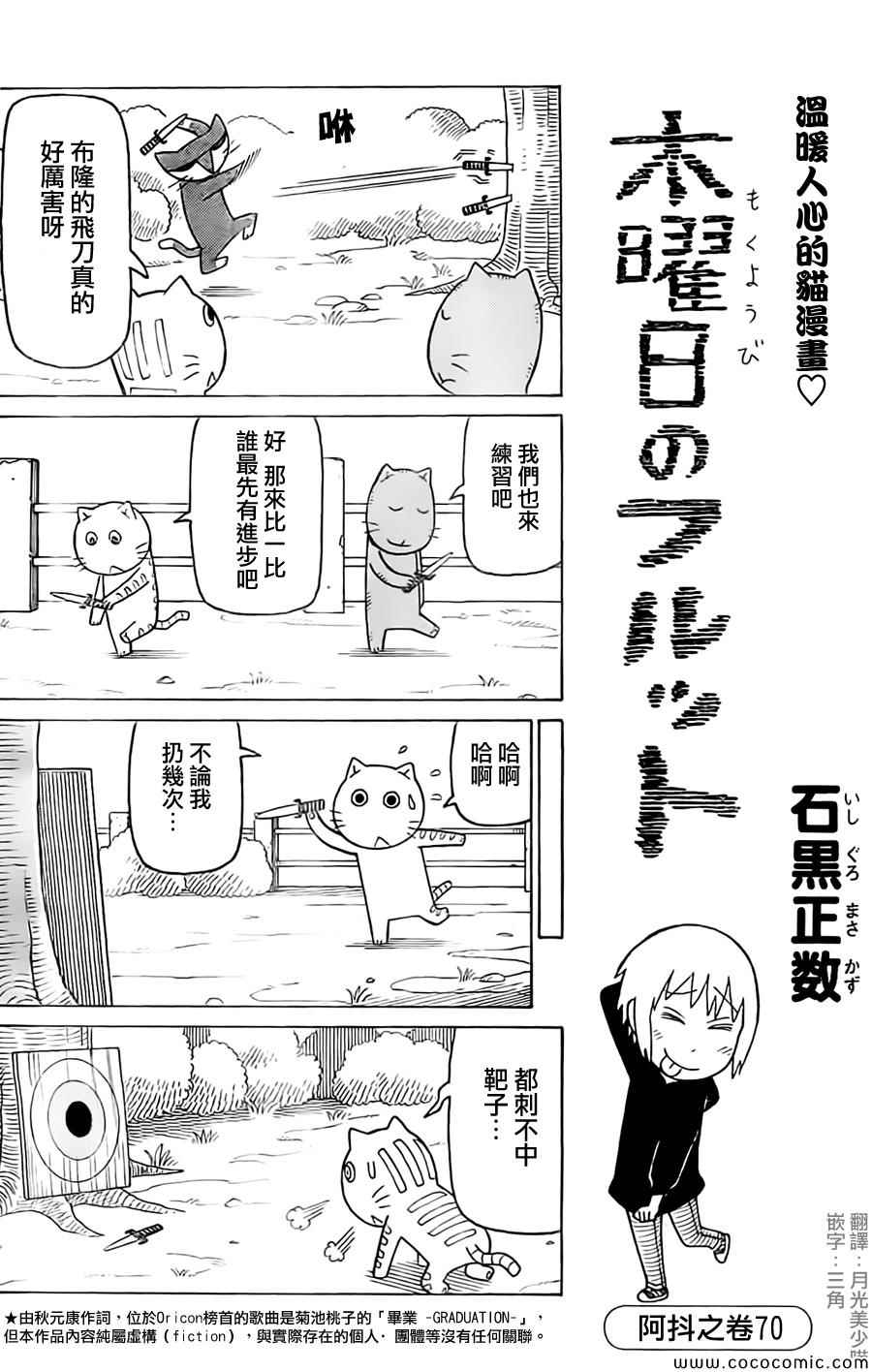 第261话0