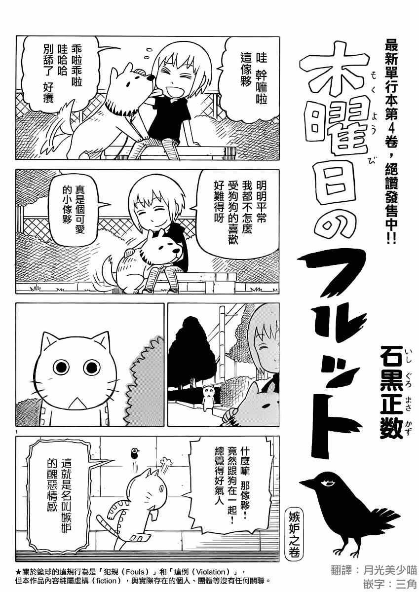 第283话0