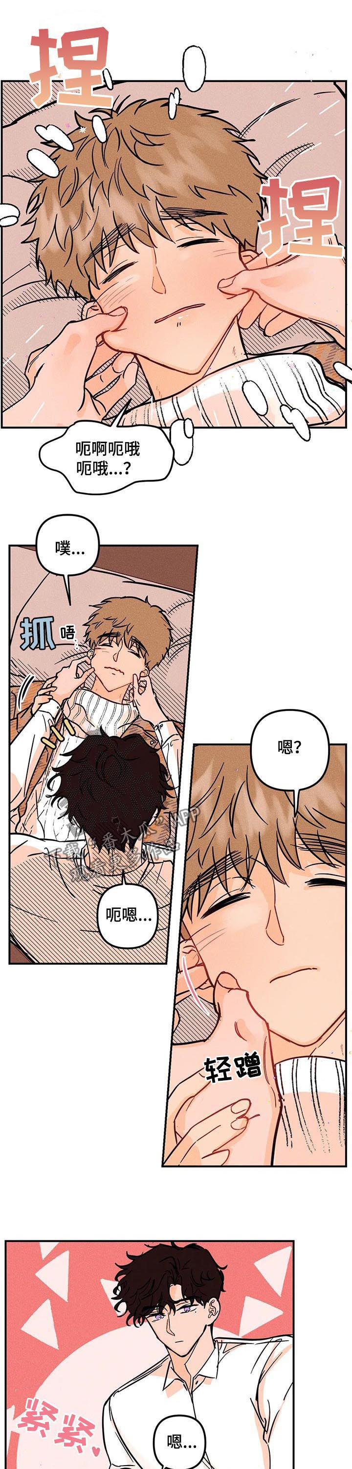 音乐爱的赞歌漫画,第22章：晕厥4图