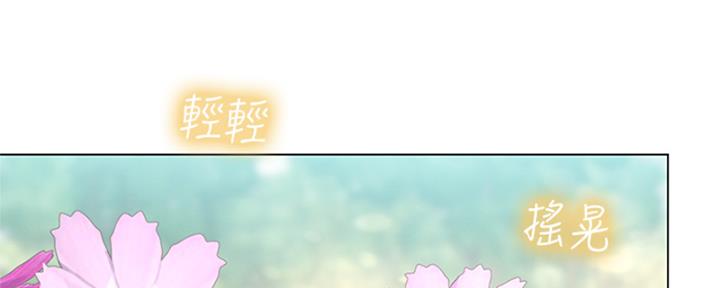 补习班的门口漫画,第195话2图
