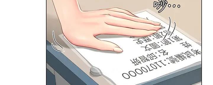 补习班的门口漫画,第183话3图