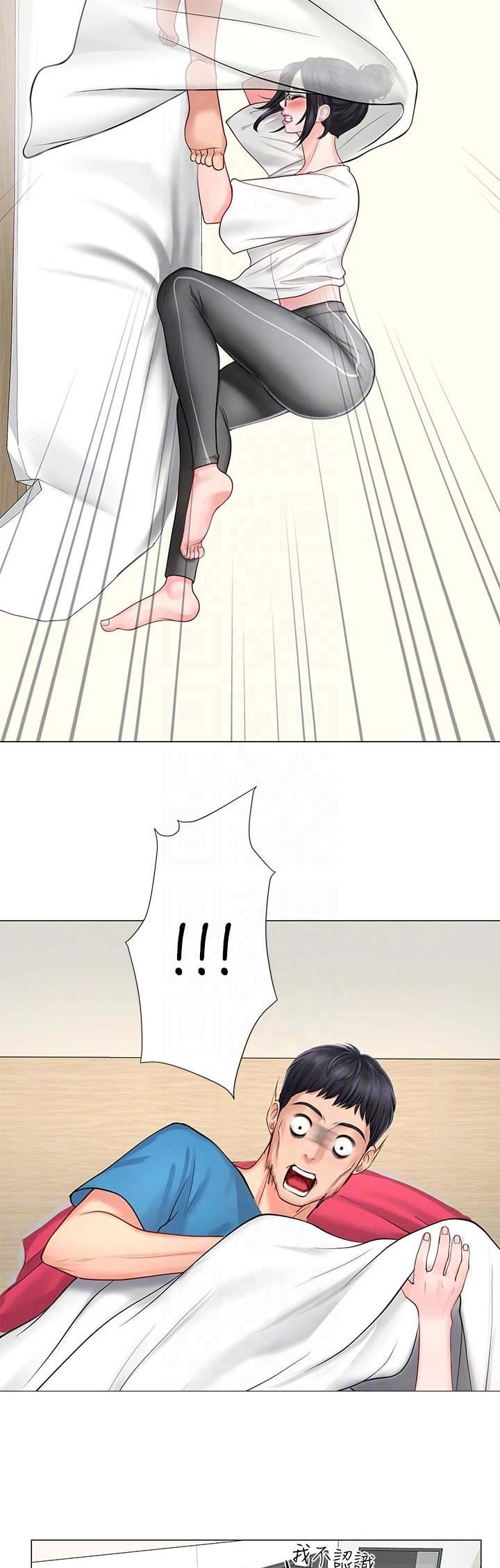 补习班的门口漫画,第32话3图
