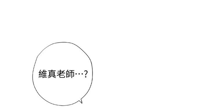 补习街mv郑智化漫画,第89话1图