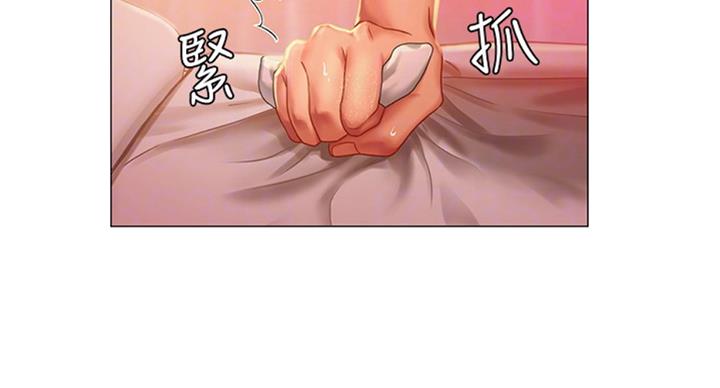 补习街mv郑智化漫画,第91话3图