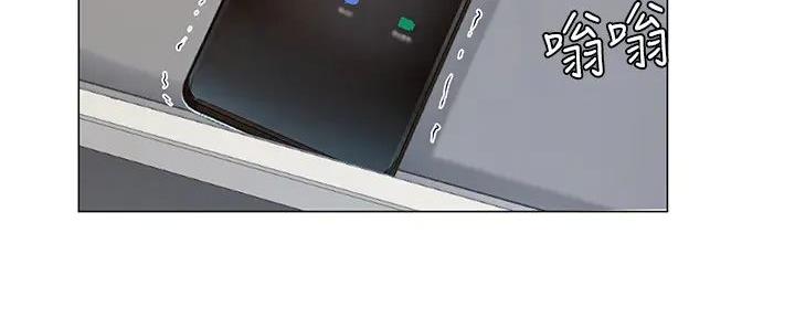 补习班的门口漫画,第192话4图
