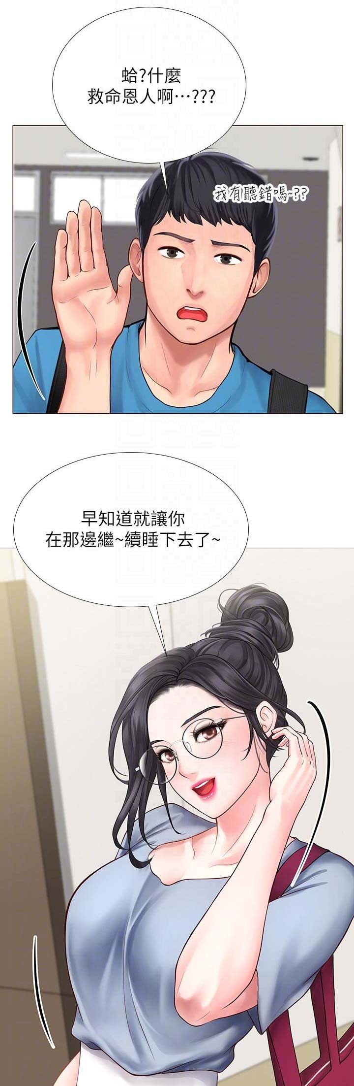 第26话0