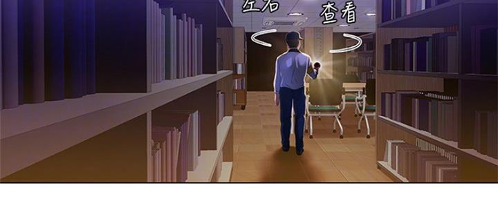 补习街漫画全集下拉式漫画,第130话2图