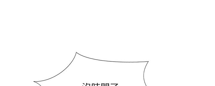 补习街漫画全集下拉式漫画,第157话1图