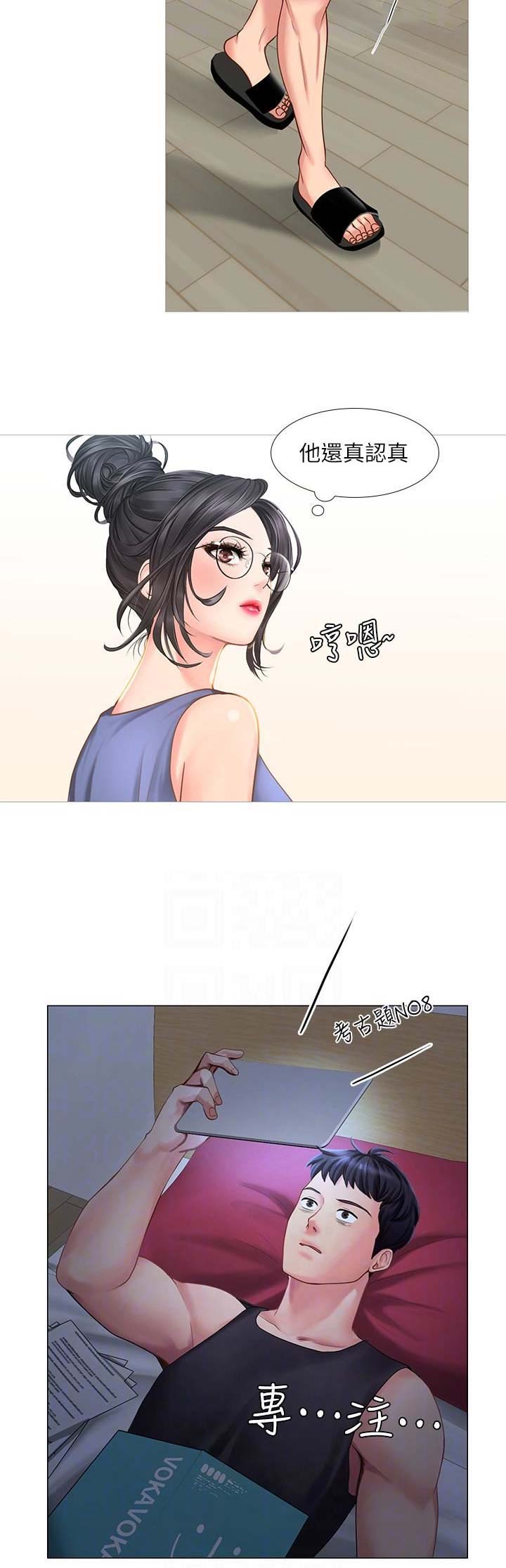 补习班的门口漫画,第50话4图