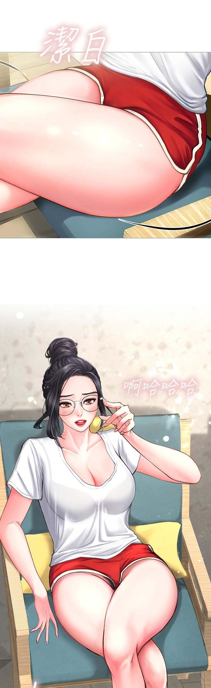 补习班的门口漫画,第3话1图