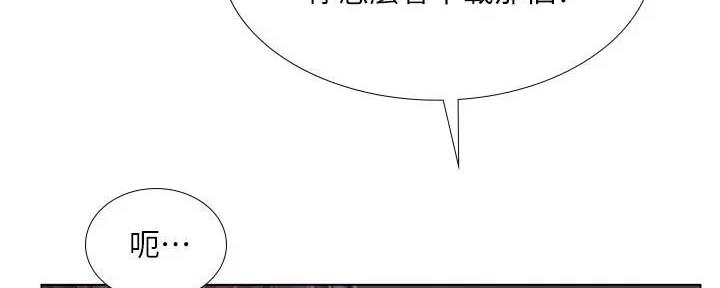 第159话1