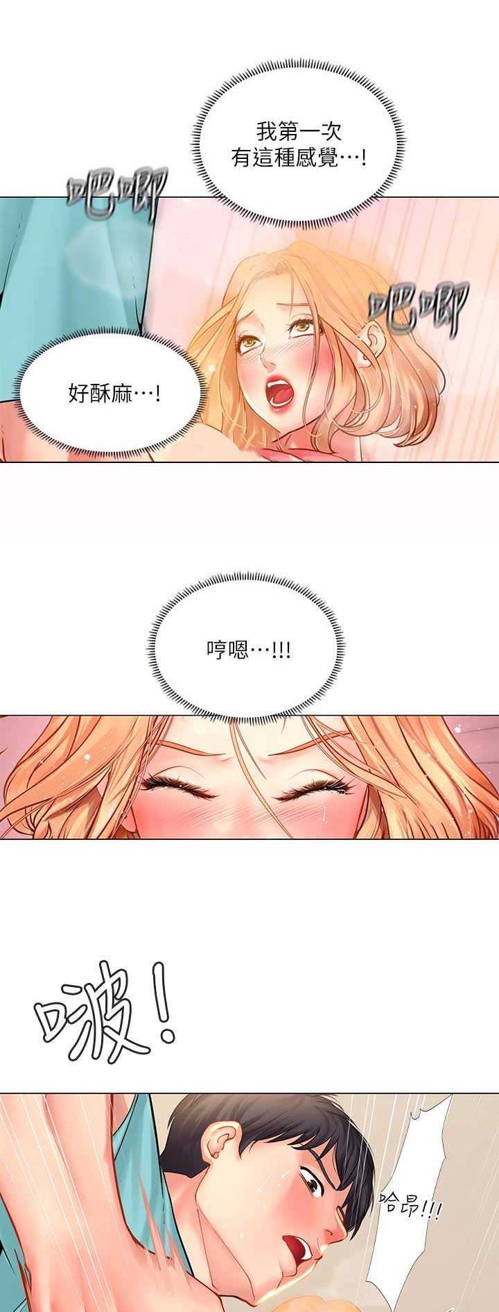 补习街在哪里漫画,第56话1图