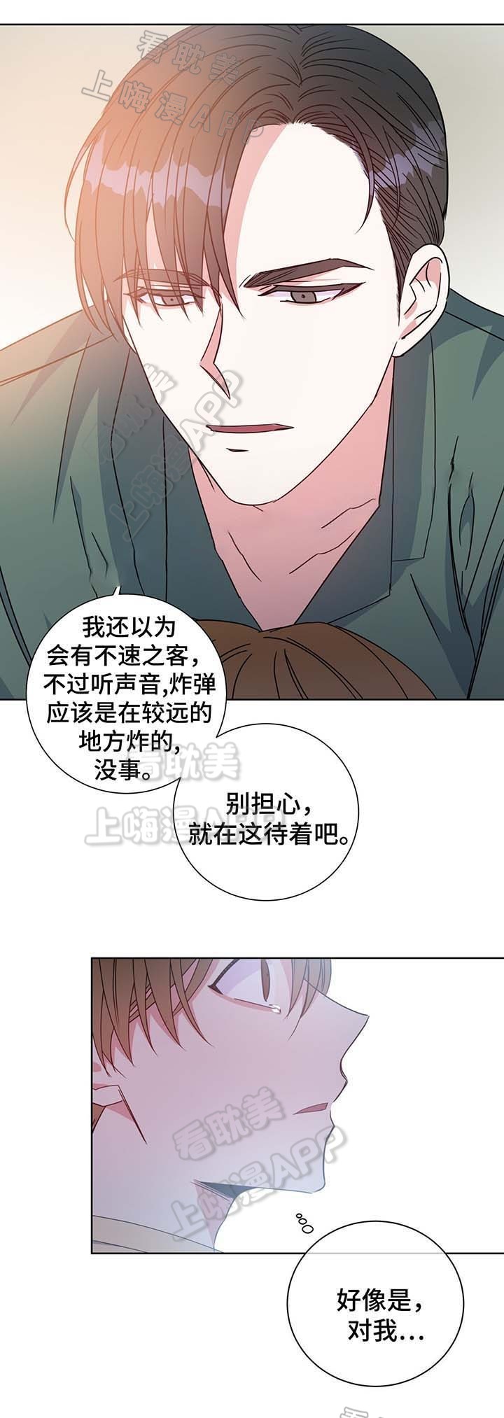 第60话3