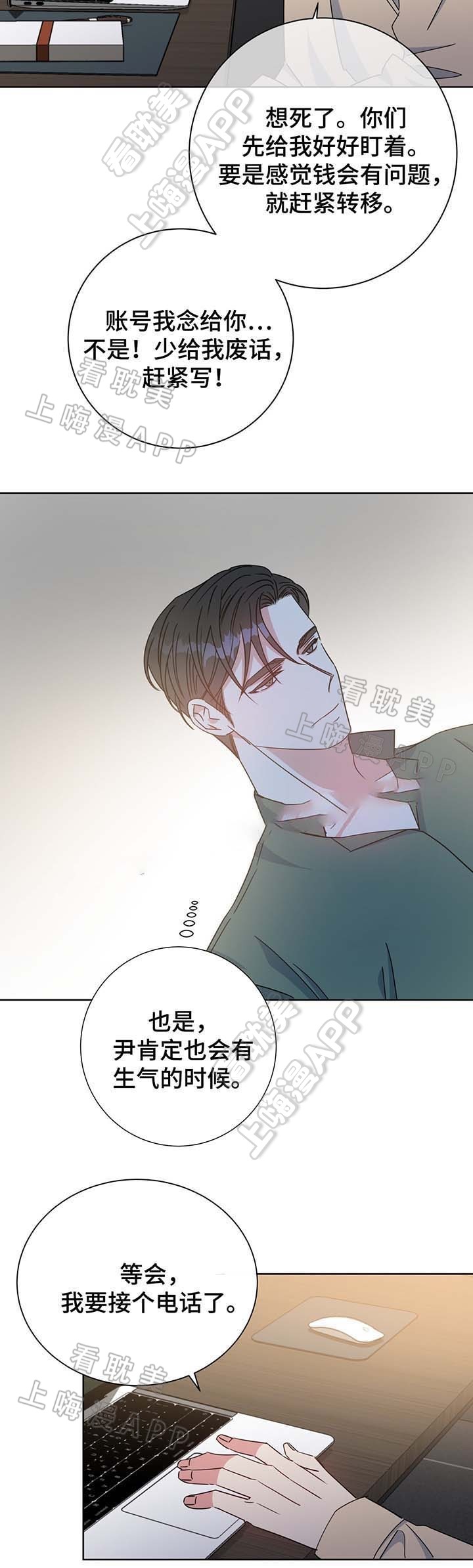 第59话2