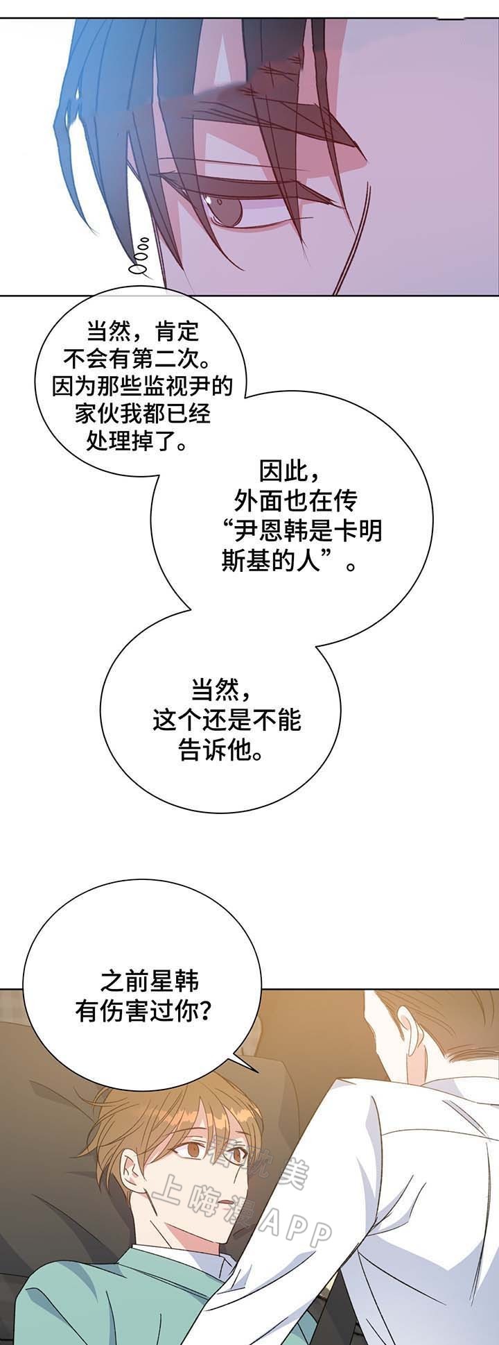 第66话2