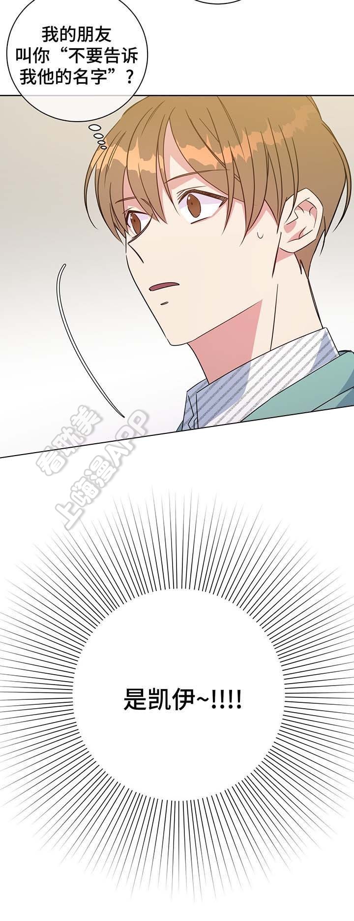 第63话2