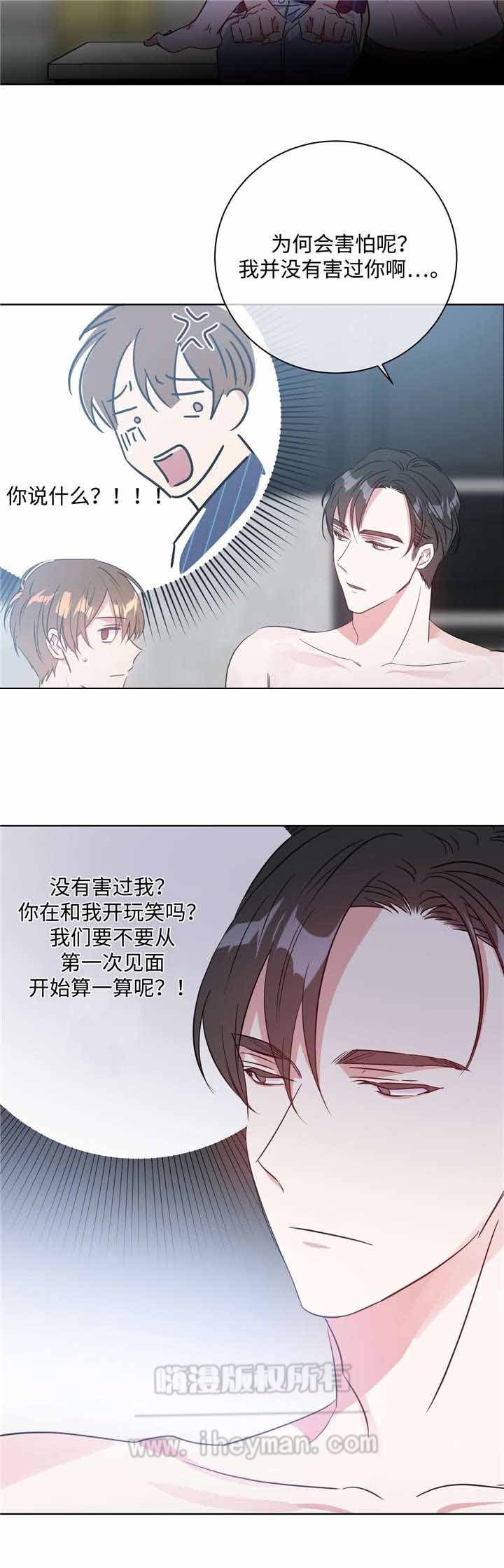 第33话1