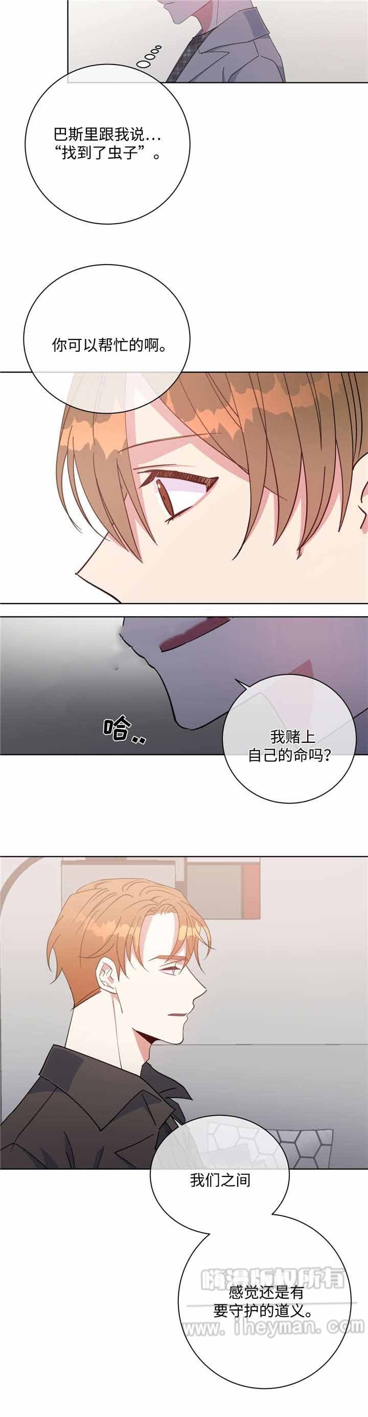 第49话4