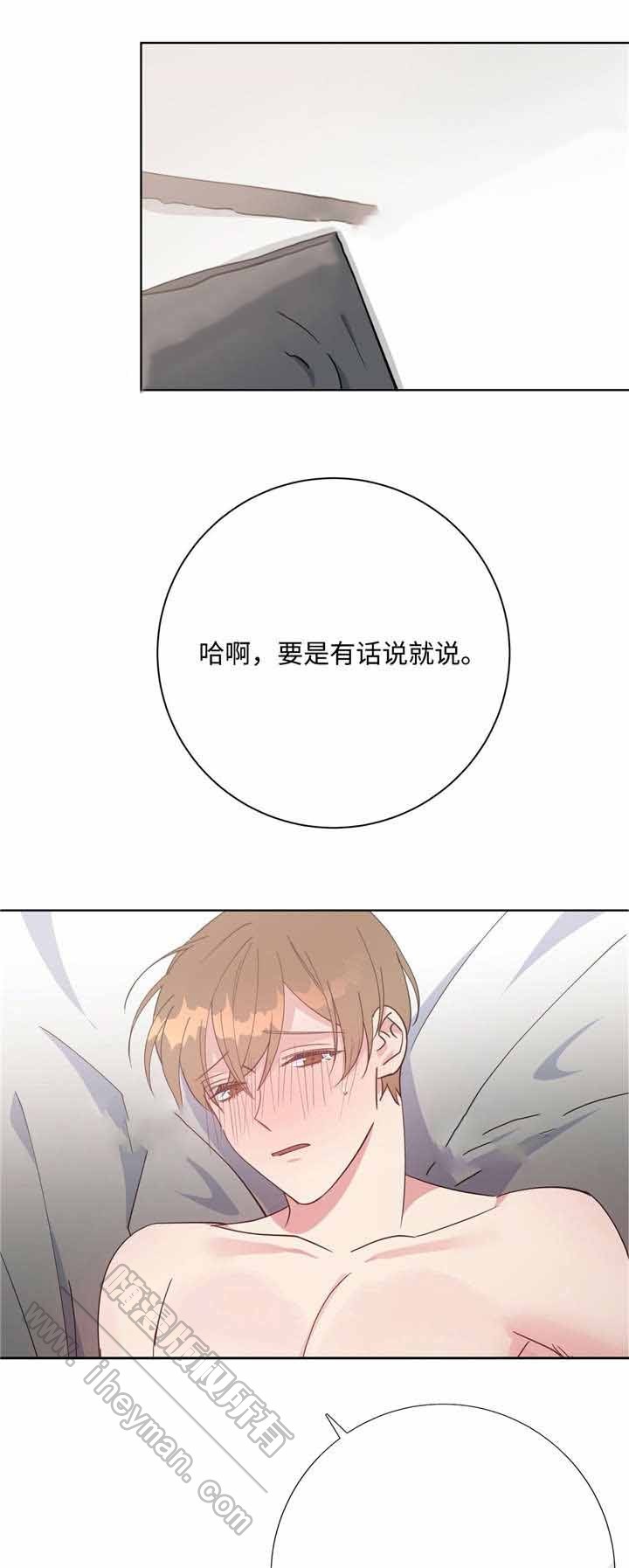 第42话3