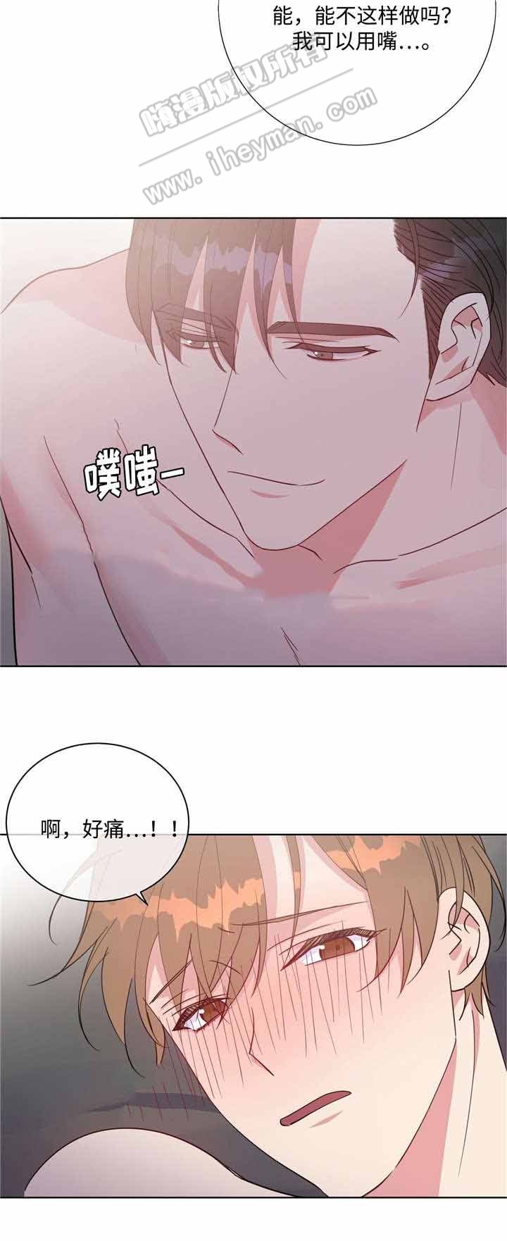 第42话4