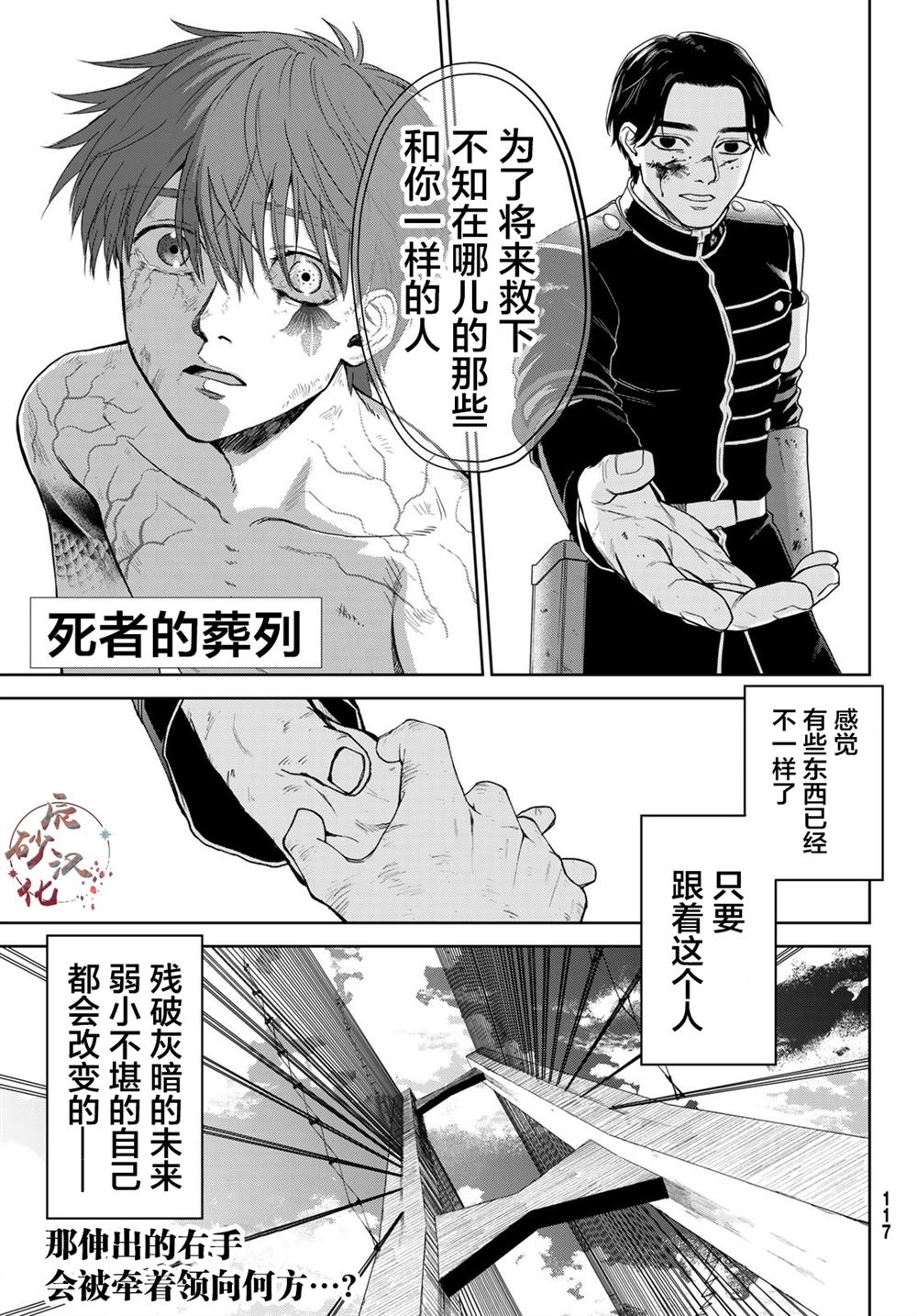 第4话0