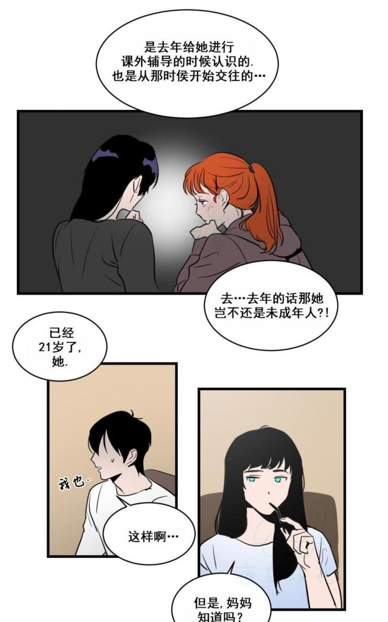 第11-15话2