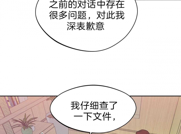 第54话2