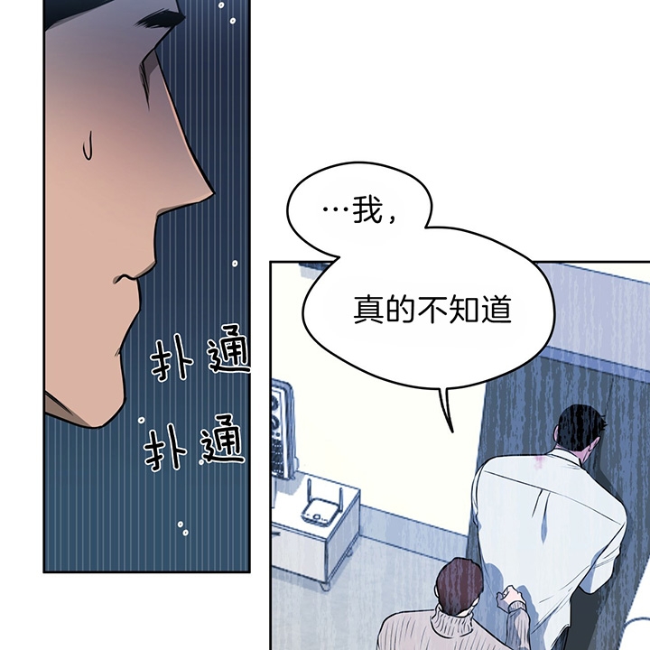 第37话3
