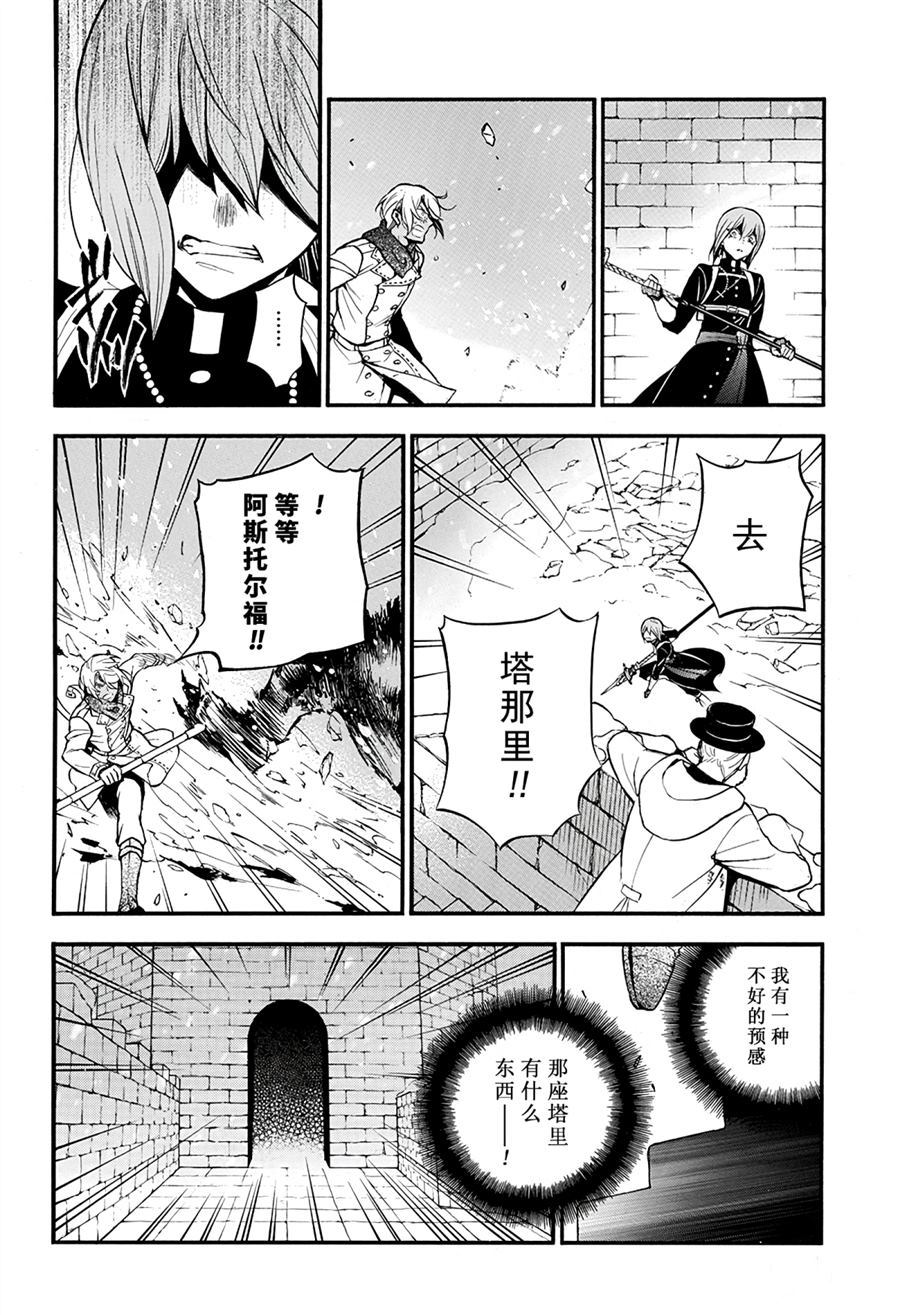 第38话试看版3