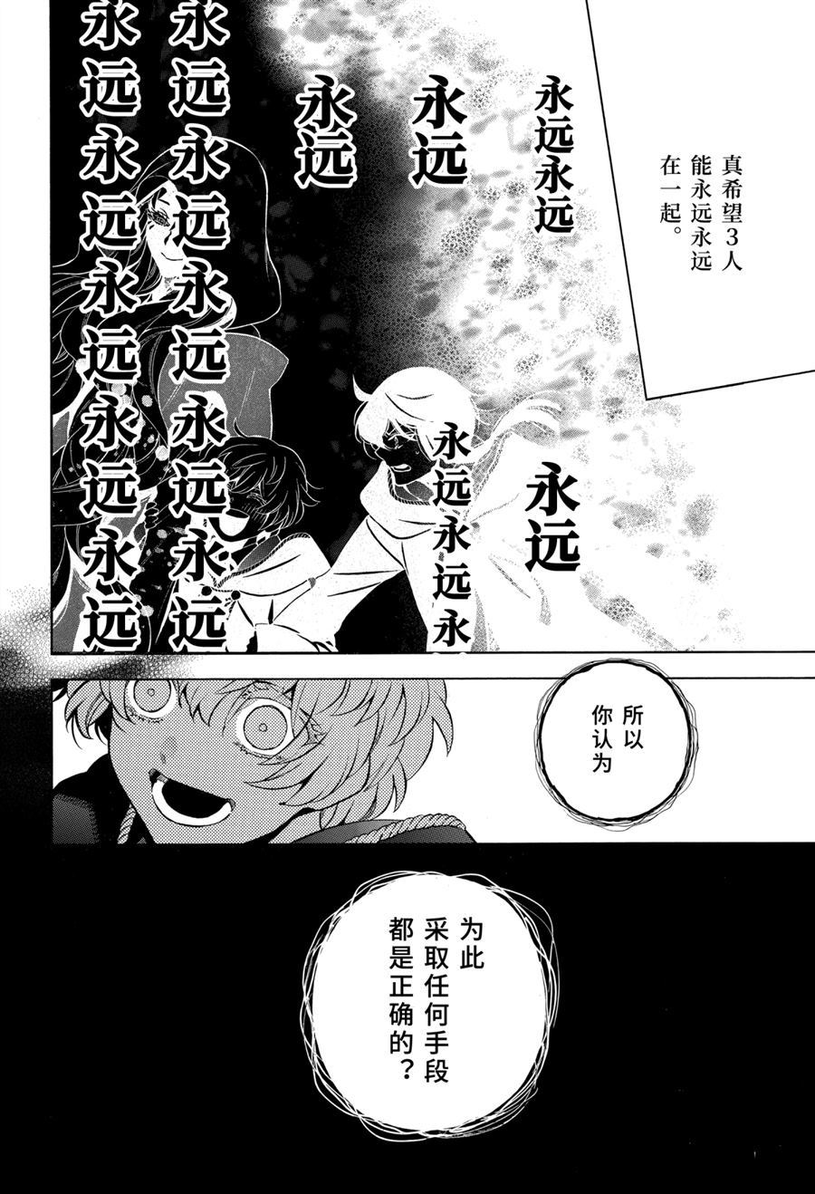 第50话试看版1