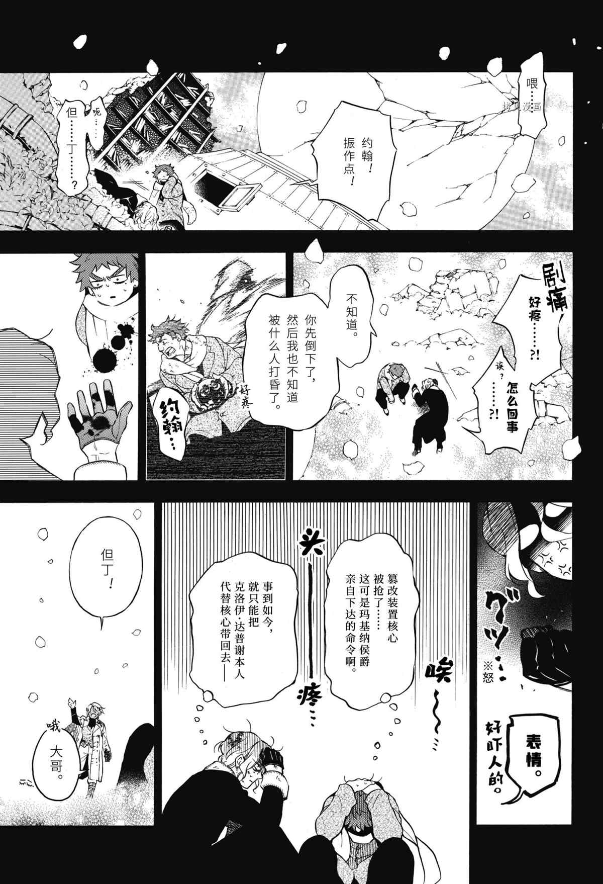第57话试看版1