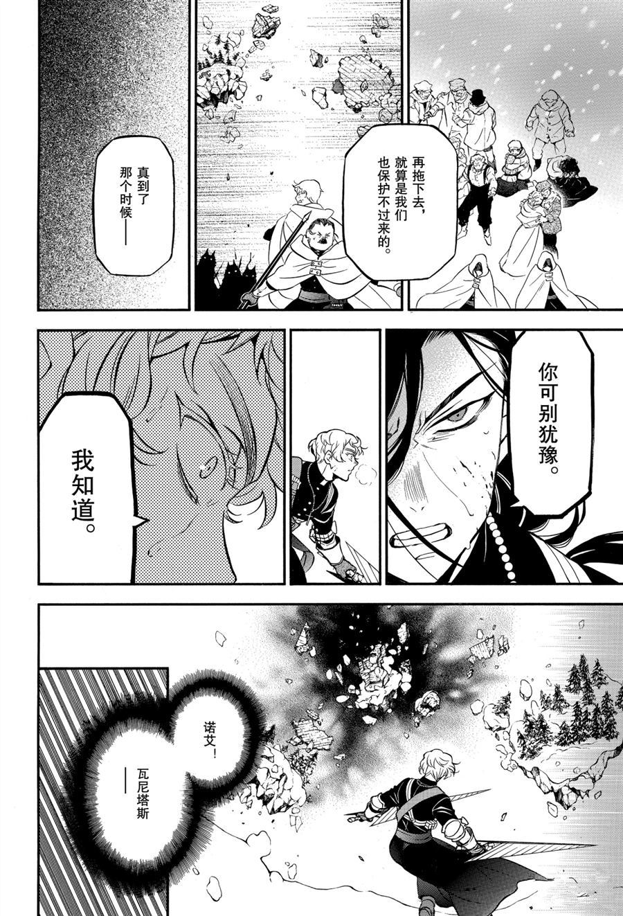 第41话试看版3