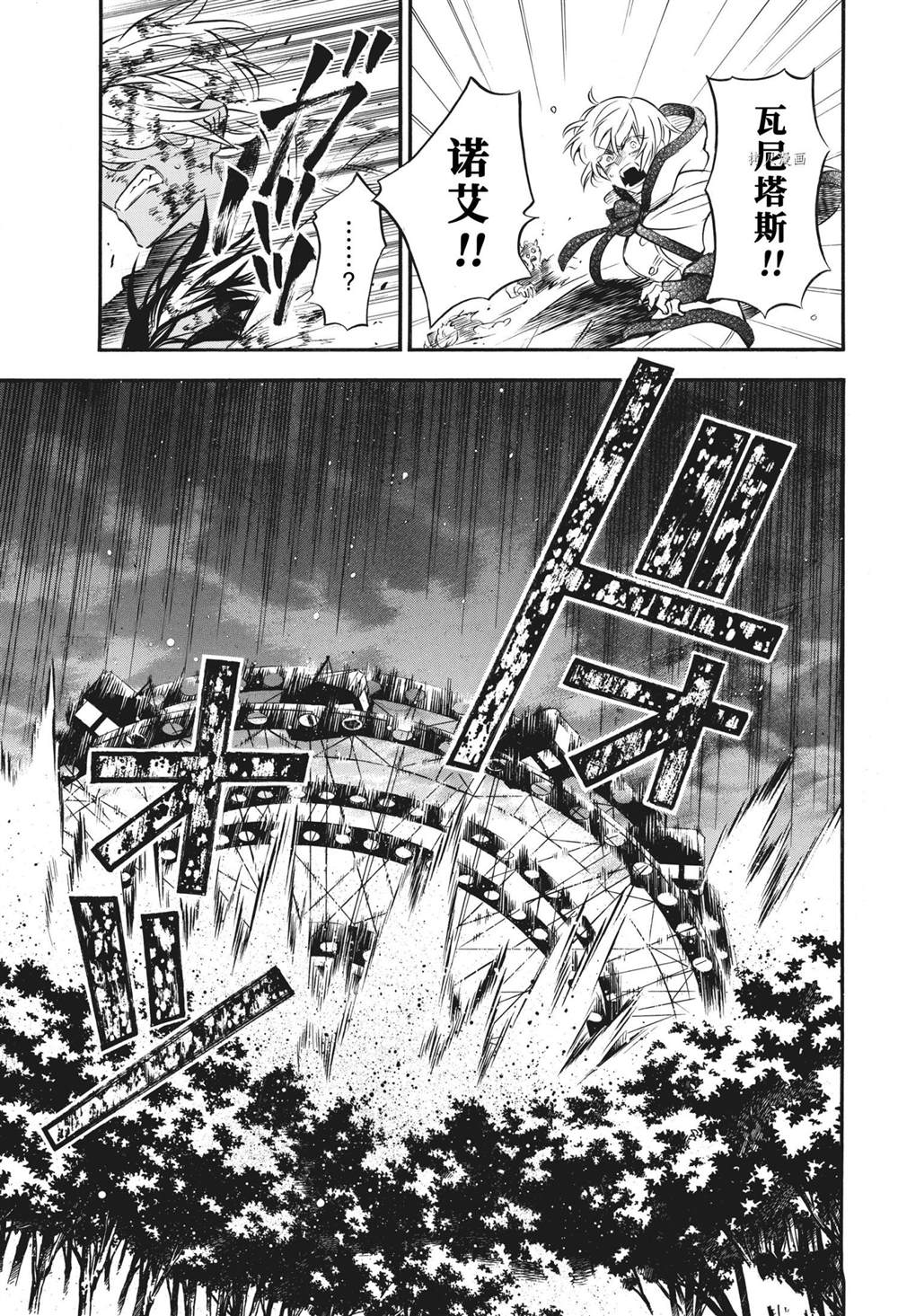 第54.5话试看版4
