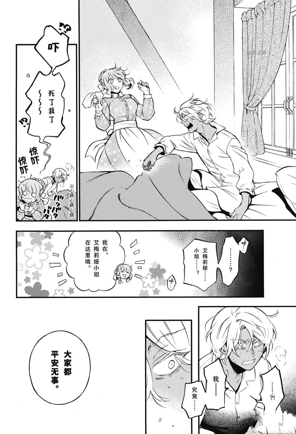 第55.5话试看版1
