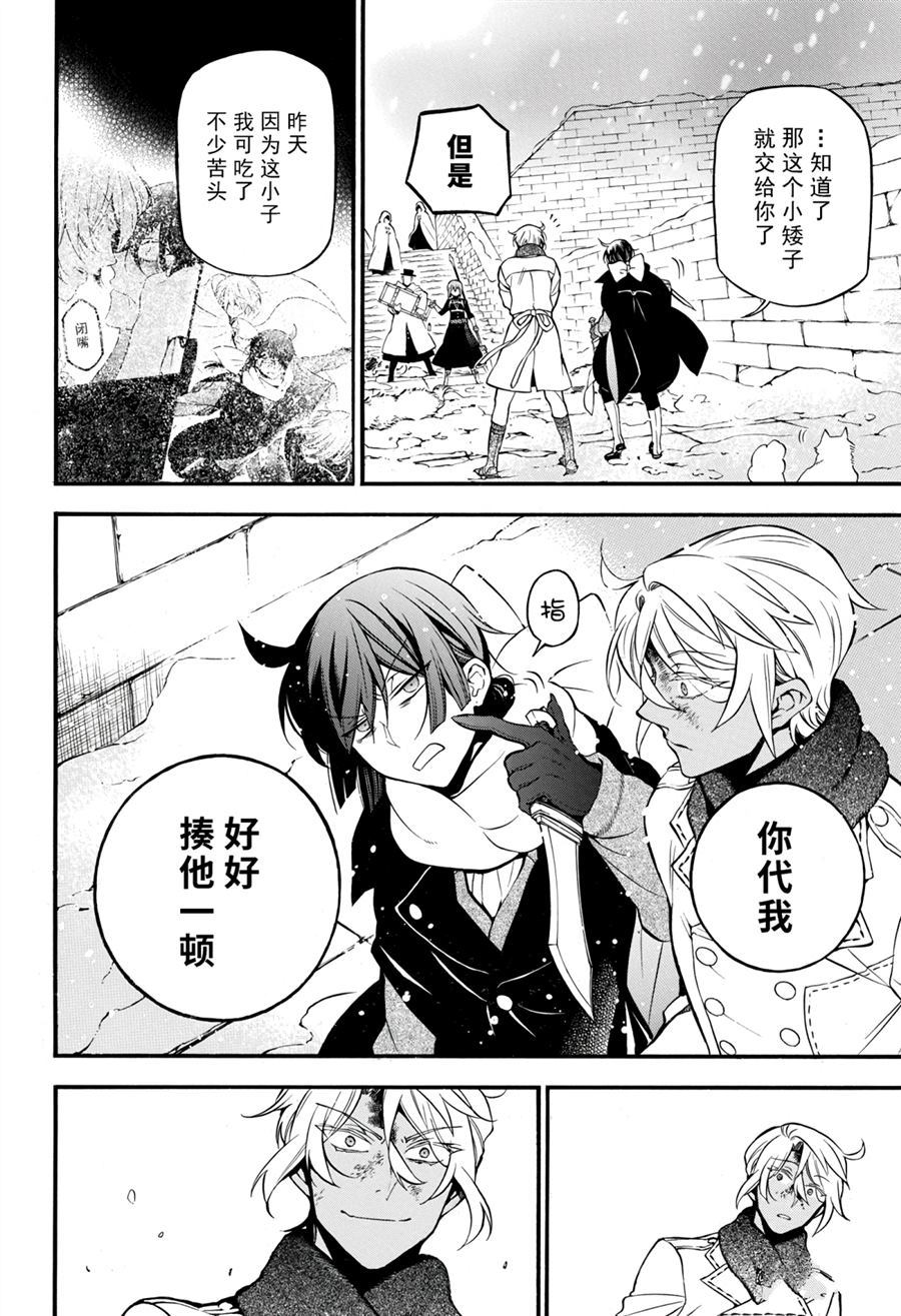 第35话试看版1