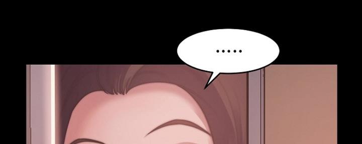 蜕变 英文漫画,第21话2图