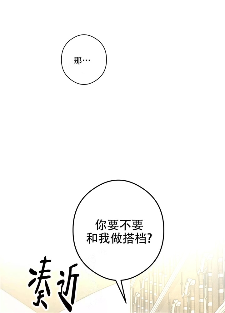 假期旅行计划英语作文漫画,第4话1图