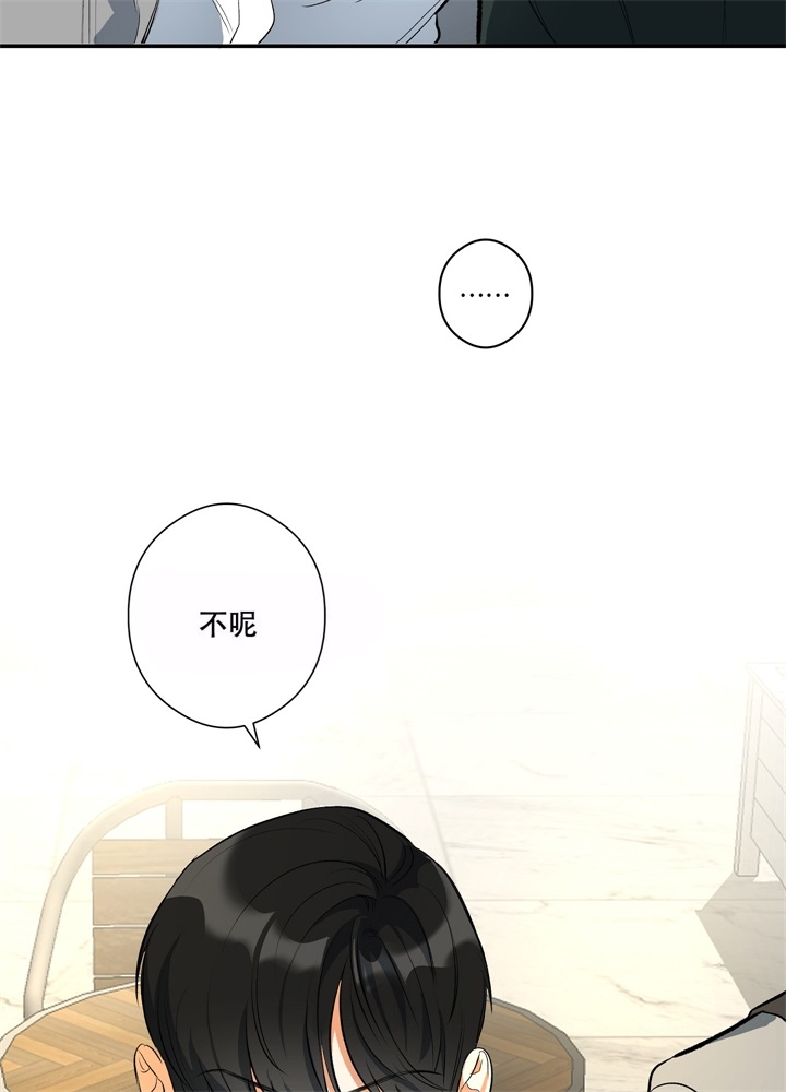 假期旅行计划英语作文漫画,第4话3图